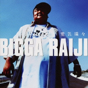 BIGGA RAIJI / 意気揚々