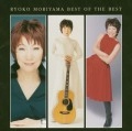 RYOKO MORIYAMA / 森山良子 / 最新ベスト
