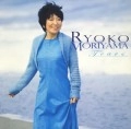 RYOKO MORIYAMA / 森山良子 / Ｔｅａｒｓ～韓流アルバム