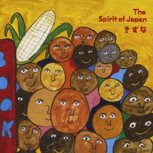 Spirit of Japan / きずな