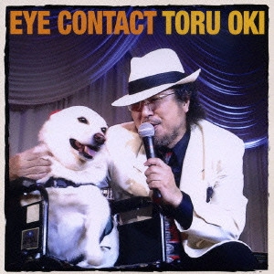TORU OKI BLUES BAND / 大木トオル (トオル・オオキ・ブルースバンド) / アイ・コンタクト~名犬チロリに捧ぐ~