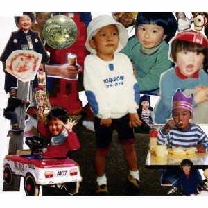 カラーボトル / 10年20年