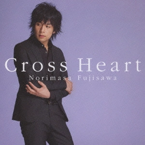 NORIMASA FUJISAWA / 藤澤ノリマサ / Cross Heart / CROSS HEART