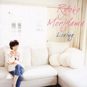 RYOKO MORIYAMA / 森山良子 / リヴィング / LIVING
