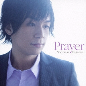 NORIMASA FUJISAWA / 藤澤ノリマサ / Prayer / PRAYER