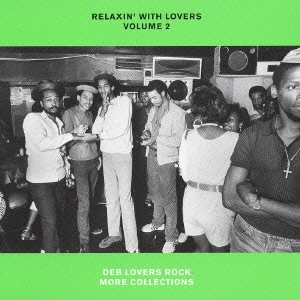 V.A. / オムニバス / RELAXIN’ WITH LOVERS VOLUME 2~DEB LOVERS ROCK MORE COLLECTIONS / RELAXIN' WITH LOVERS VOLUME 2 - DEB LOVERS ROCK MORE COLLECTIONS