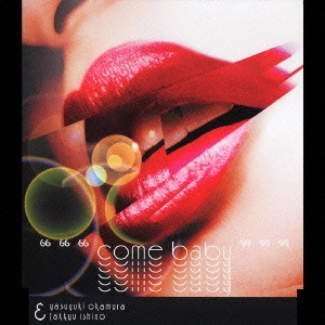 岡村と卓球 / come baby
