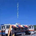 ネーネーズ / サウダージ・ウチナー～ネーネーズ＆フレン