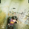 YO-KING / ずっと穴を掘り続けている