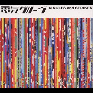 電気グルーヴ CD・DVD 大量セット SINGLES and STRIKES / DENKI GROOVE / 電気グルーヴ / 初回限定仕様