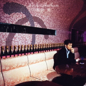 KAORU KUROSAWA / 黒沢薫 / Love Anthem / LOVE ANTHEM