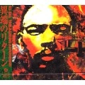 DEV LARGE aka D.L. / THE ALBUM