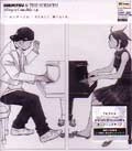 SUEMITSU AND THE SUEMITH / スエミツ・アンド・ザ・スエミス / Ａｌｌｅｇｒｏ　Ｃａｎｔａｂｉ