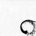 DOES / 修羅