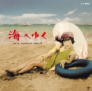 SOUL FLOWER UNION / ソウル･フラワー･ユニオン / 海へゆく