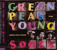 GREEN PEAS YOUNG / グリーンピースヤング / ＳＯＮＧＳ