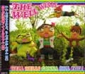WELL WELLS / ウェルウェルズ / ＷＥＬＬＷＥＬＬＧＯＮＮＡＫＩＬＬ