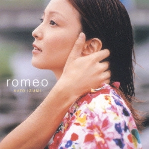 IZUMI KATO / 加藤いづみ / romeo