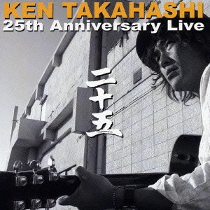 KEN TAKAHASHI / 高橋研 / 「二十五」 25th Anniversary Live