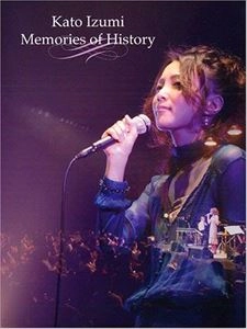 IZUMI KATO / 加藤いづみ / Memories of History