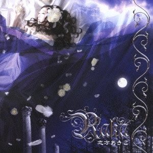 AKIKO SHIKATA / 志方あきこ / RAKA