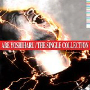 YOSHIHARU ABE / ABEDON (阿部義晴) / SINGLE COLLECTION