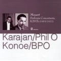 HIDEMARO KONOYE / 近衛秀麿 / MOZART:SINFONIA CONCERTANTE K297b(2 REC.)