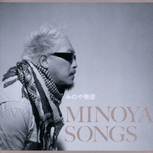 MASAHIKO MINOYA / 蓑谷雅彦 / MINOYA SONGS I