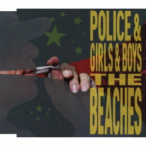 ビーチズ / POLICE&GIRLS&BOYS