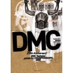 V.A. (DMC) / ＤＭＣ　ＪＡＰＡＮ　ＤＪ’０５