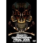 V.A. (DMC) / ＤＭＣ　ＪＡＰＡＮ　ＤＪ’０６