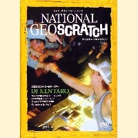 DJ KENTARO / DJケンタロウ / ＮＡＴＩＯＮＡＬ　ＧＥＯ　ＳＣＲＡＴＣＨ