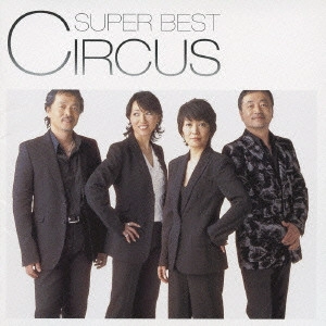 CIRCUS / サーカス (J-POP) / スーパー・ベスト サーカス