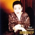 TOKIKO KATO / 加藤登紀子 / ９９９　Ｂｅｓｔ