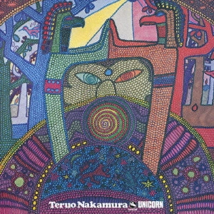 TERUO NAKAMURA / 中村照夫 / ユニコーン / UNICORN