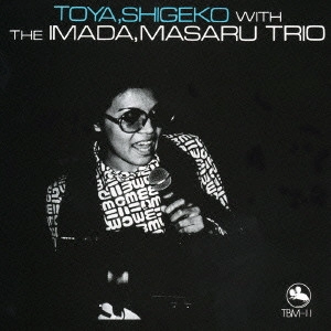 SHIGEKO TOYA / 戸谷重子 / 戸谷重子+今田勝トリオ / "TOYA, SHIGEKO WITH THE IMADA, MASARU TRIO"