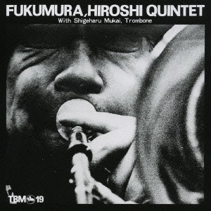 HIROSHI FUKUMURA / 福村博 / モーニング・フライト / MORNING FLIGHT