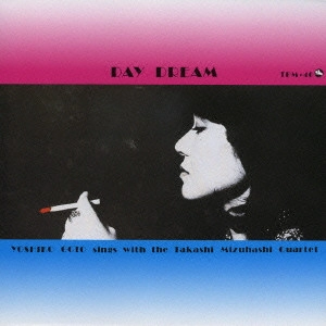 YOSHIKO GOTO / 後藤芳子 / デイ・ドリーム / DAY DREAM