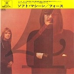 SOFT MACHINE / ソフト・マシーン / フォース（紙ジャケット） / 4