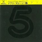 SOFT MACHINE / ソフト・マシーン / ソフト･マシーン･5（紙ジャケット） / SOFT MACHINE FIFTH