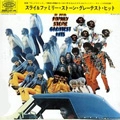 SLY & THE FAMILY STONE / スライ&ザ・ファミリー・ストーン / グレイテスト･ヒッツ（紙）