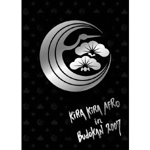 きらきらアフロ in 武道館 2007〈初回生産限定盤・2枚組〉 きらきらアフロ in 武道館 2007 / 笑福亭鶴瓶/松嶋尚美(オセロ) / 映画