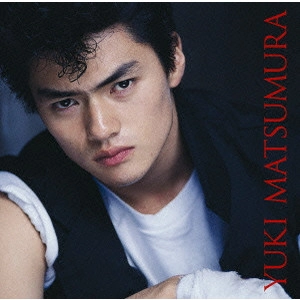 YUKI MATSUMURA / 松村雄基 / ゴールデン☆ベスト 松村雄基