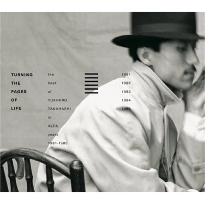 YUKIHIRO TAKAHASHI / 高橋幸宏 (高橋ユキヒロ) / Turning The Pages Of Life THE BEST OF YUKIHIRO TAKAHASHI IN ALFA YEARS 1981-1985