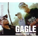 GAGLE / ＨＩＤＤＥＮ　ＭＵＳＩＣ　ＶＡＬＵＥ