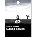 KEIICHI SOKABE / 曽我部恵一 / ＮＡＫＥＤ　ＳＯＮＧＳ