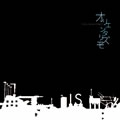 IS / イズ / オリエンタリズモ