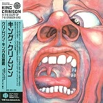KING CRIMSON / キング・クリムゾン / クリムゾン･キングの宮殿（紙ジャケット）