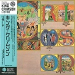 KING CRIMSON / キング・クリムゾン / リザード（紙ジャケット）