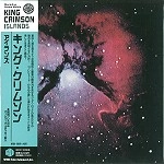KING CRIMSON / キング・クリムゾン / アイランズ（紙ジャケット）